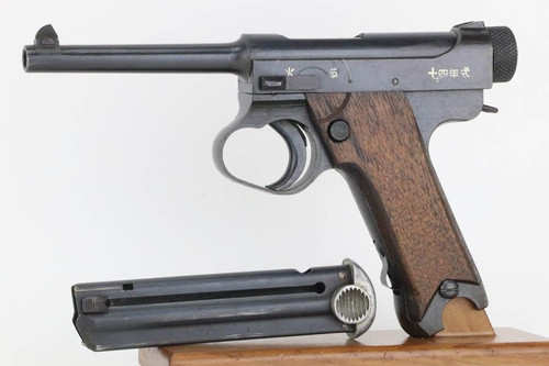 Mint, End-of-War Nambu Type 14 - Matching Magazine - 1