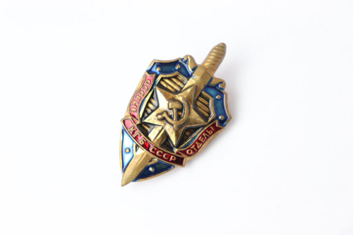 Russian Soviet KGB Border Badge - photo 1 of 2