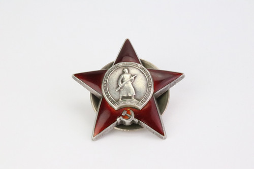 Soviet Order of the Red Star - photo 1 of 7