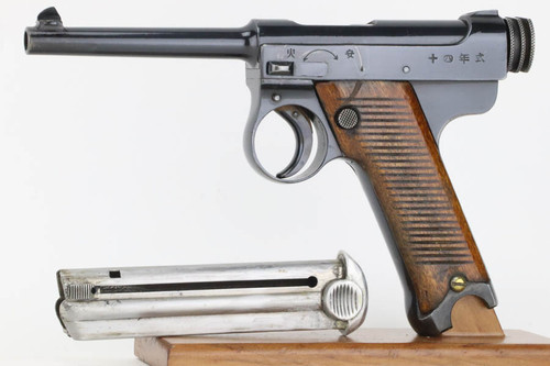 SOLD -1937 Nambu Type 14