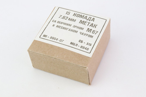 1155 Rounds of Yugo M67 7.62x39mm Ammo