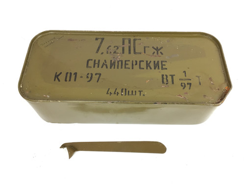 Russian 7N1 Spam Can of 7.62X54r Sniper Ammo - photo 1 of 2