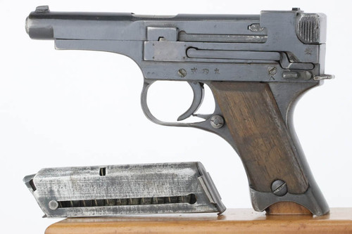 Scarce, End of War "Square Back" Nambu Type 94 - Matching Magazine