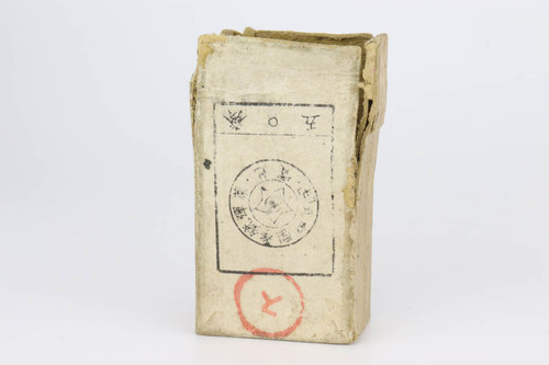 Very Rare WW2 Japanese .32 Ammo and Original Box