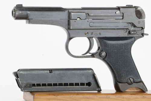 Late-War Nambu Type 94 Pistol - Matching Magazine