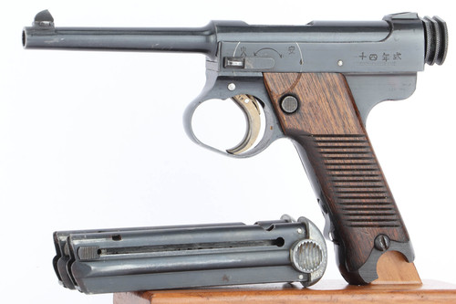 1943 Nambu Type 14 Rig - Two Matching Magazines - photo 2 of 15