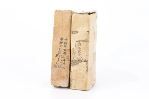 Two Boxes of WW2 8mm Nambu Ammo - view 2