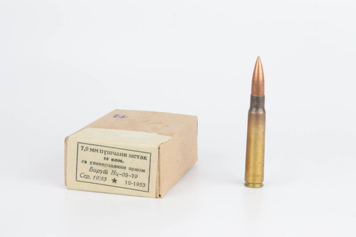Surplus Yugoslavian 8mm Mauser Ammo - 15 Round Boxes