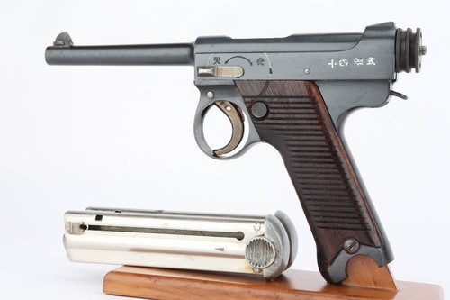 1939 Nambu Type 14 - Two Matching Magazines
