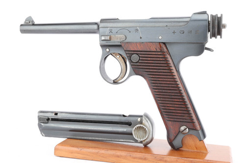 Excellent 1938 Nambu Type 14