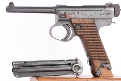 1944 Nambu Type 14 - Matching Magazine - photo 1 of 9