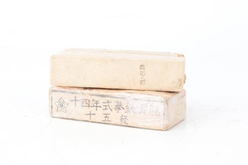 Two Boxes of 8mm Nambu Ammo - photo 2 of 3