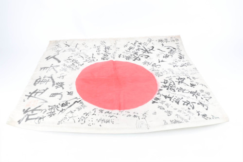 SOLD - Japanese Good Luck Flag