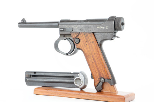 SOLD - Late-War, 1945 Type 14 Nambu Rig - Matching Magazine