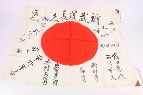 Very Nice WWII Japanese Good Luck Flag - photo 2 of 5