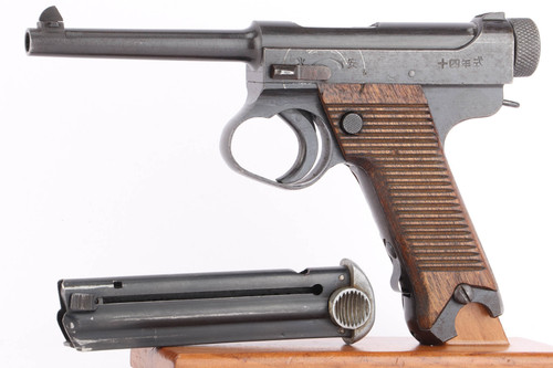 SOLD - 1944 Nambu Type 14