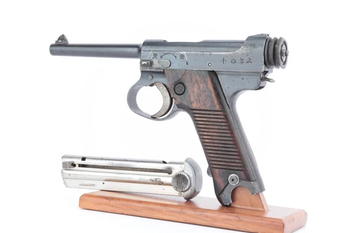 1940 Type 14 Nambu Rig - Matching Magazine