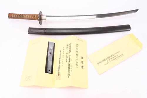 Magnificent, Sukemitsu-Signed Wakizashi - NBTHK Hozon Paperwork - photo 1 of 21