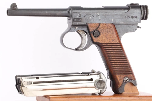 1941 Transitional Nambu Type 14 Rig - Matching Magazine