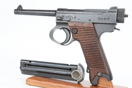 1944 Nambu Type 14 Rig - Matching Magazine