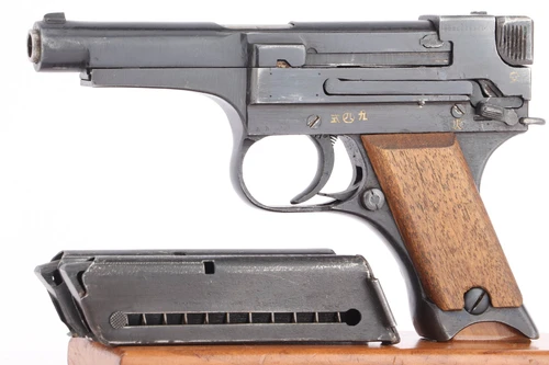 SOLD - Scarce,  Square Back Nambu Type 94 Rig - Matching Magazine