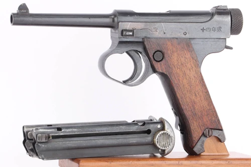 SOLD - Minty, End-of-War Nambu Type 14 Rig - Matching Magazine