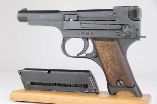 Late WW2 Type 94 Nambu - 1 Matching Magazine - 1