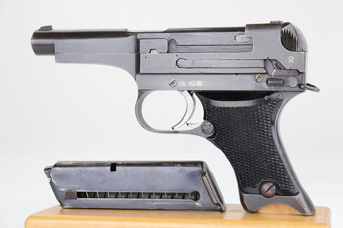 Type 94 Nambu - Matching Magazine - 1