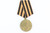 Soviet Medal Display and Soldier Photograph - photo 5 of 10