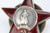 Soviet Order of the Red Star - photo 6 of 7
