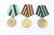 Collection of Commemorative Soviet Medals - photo 2 of 7