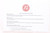 Accuracy International Arctic Warfare 2.0 .308 rifle with Schmidt & Bender PM II scope - paperwork