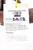 British No4 Mk1* Lee Enfield - 1942 mfg