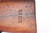 SOLD - Nice Yugo M24/52-C Mauser - Matching