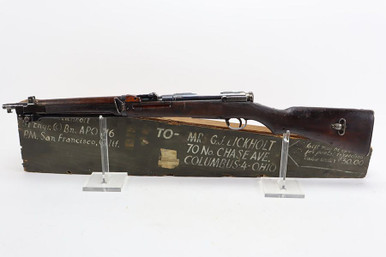 arisa Excellent Type 44 Arisaka Carbine w/ bringback box