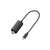 Sony VMC-BNCU1 | Timecode Adapter Cable