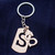 Brushed Metal Silver Stencil Letter I Keychain Ring (Fits Like a Puzzle Piece)