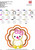 TH0088 turkey baby girl color layers