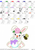 EasterFlowerBunny_6x6 (layers doc)