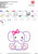 AN0005 Baby elephant 02_color layers