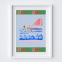 Sailing Scene Poster - Summer Editions Art Print by UK artist & illustrator Holly Francesca