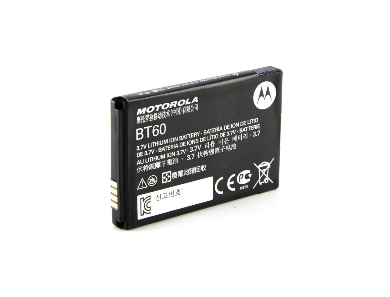 Motorola HKNN4014 CLP Series Replacement Battery