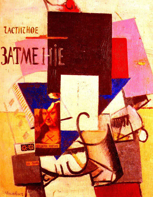 Composition With The Mona Lisa By Kasimir Malevich