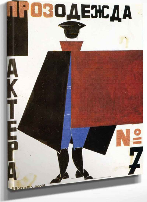 Working Clothes For Actor No.7 By Liubov Popova
