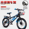 18/20/22/24 Inches Children Bicycle Dual Disc Brake Mountain Bike