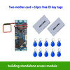 RFID EM/ID Embedded Door Access Control Intercom Access Control Lift Control With 2pcs Mother Card 10pcs Em Key Fob