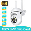 3MP 1/4PCS Wifi IP Camera Surveillance Video 4X Digital Zoom Security Wireless Outdoor Monitor Audio Night Vision Smart Tracking