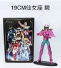 Japanese Anime Saint Seiya Figure Phoenix Ikki Hyoga Seiya Shiryu Standing Figure Toy PVC Box Figure Collection Decoration 19cm