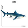 New Mini Sea Life Animals Dolphin Crab Shark Turtle Model Action Figures Ocean Marine Aquarium Miniature Cognition Education Toy