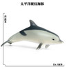 New Mini Sea Life Animals Dolphin Crab Shark Turtle Model Action Figures Ocean Marine Aquarium Miniature Cognition Education Toy